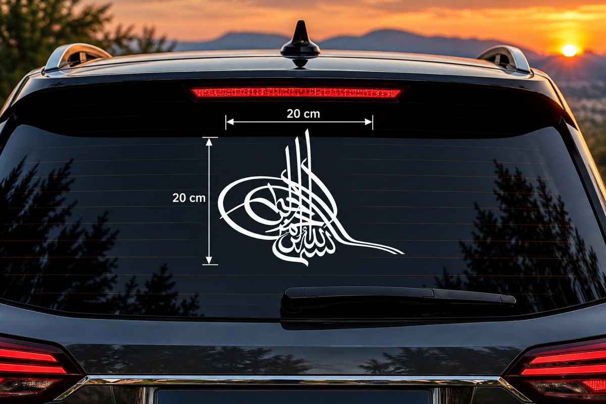 Osmanlı Tuğra 20 × 20 cm Sticker
